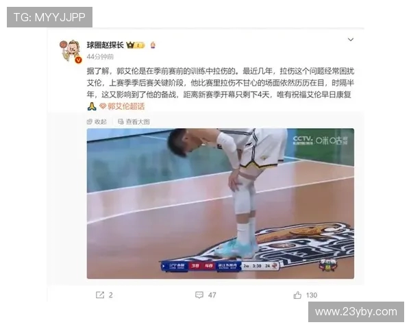 郭艾伦神操作抱球疾进 赵四机智吹罚点球裁判判罚引爆全场 郭艾伦神操作抱球疾进 赵四机智吹罚点球裁判判罚引爆全场