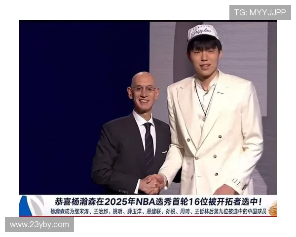 杨瀚森回忆首次观看NBA比赛:2016年骑勇抢七我才10岁却觉得很无聊 杨瀚森回忆首次观看NBA比赛:2016年骑勇抢七我才10岁却觉得很无聊