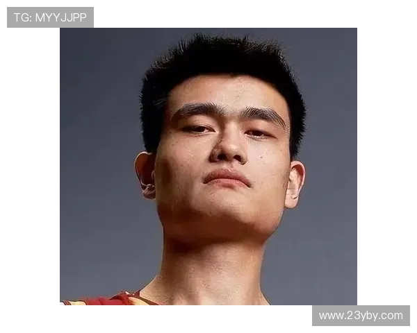 姚明：从篮球场上的巨人到中国体育文化的全球使者